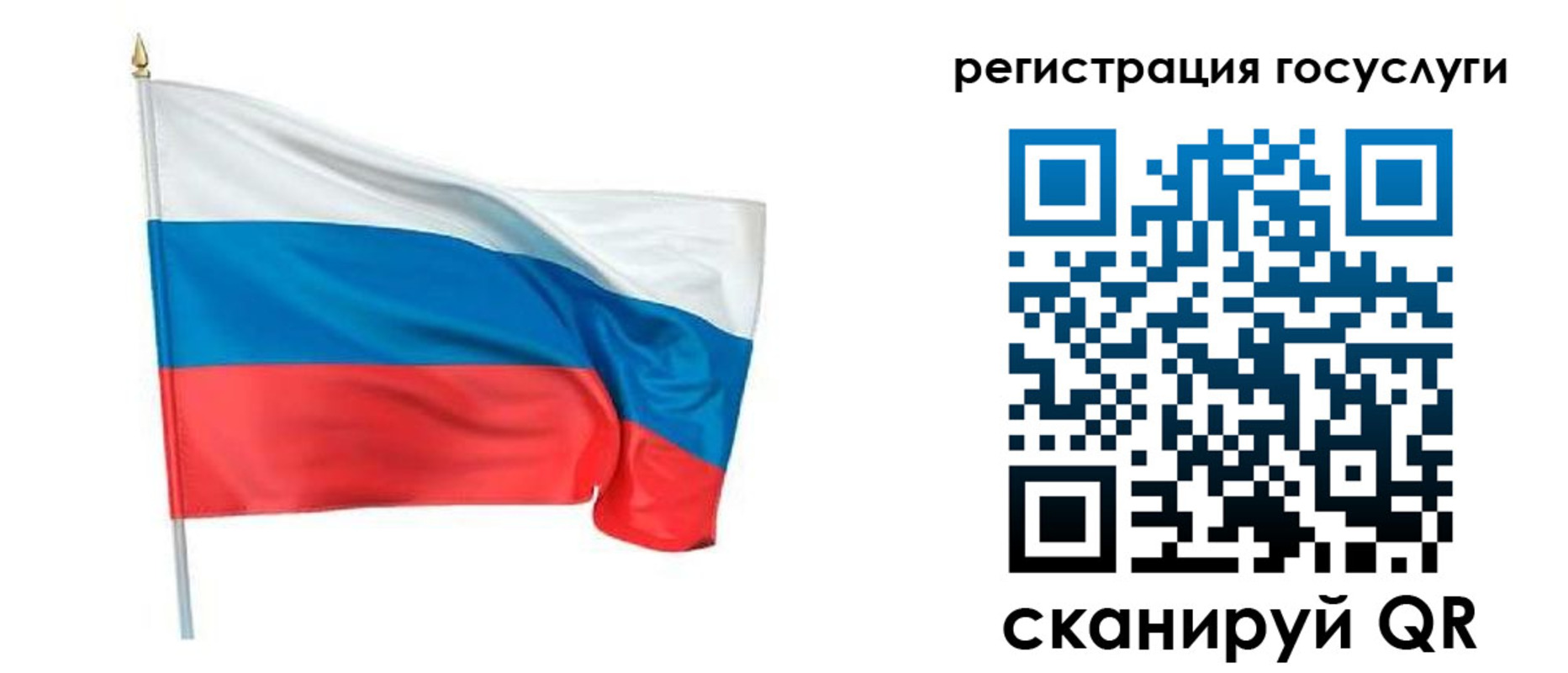 прописка паспорт в Еманжелинске