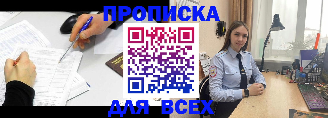 регистрация для дет. сада в Еманжелинске